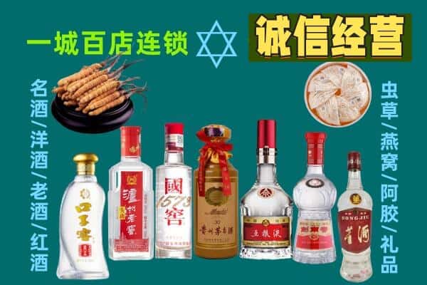 江油市回收五粮液酒瓶