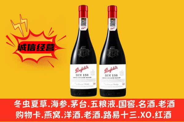 江油市上门回收奔富价格