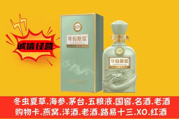 江油市上门回收古井贡酒价格