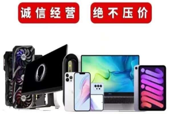 江油市回收音响